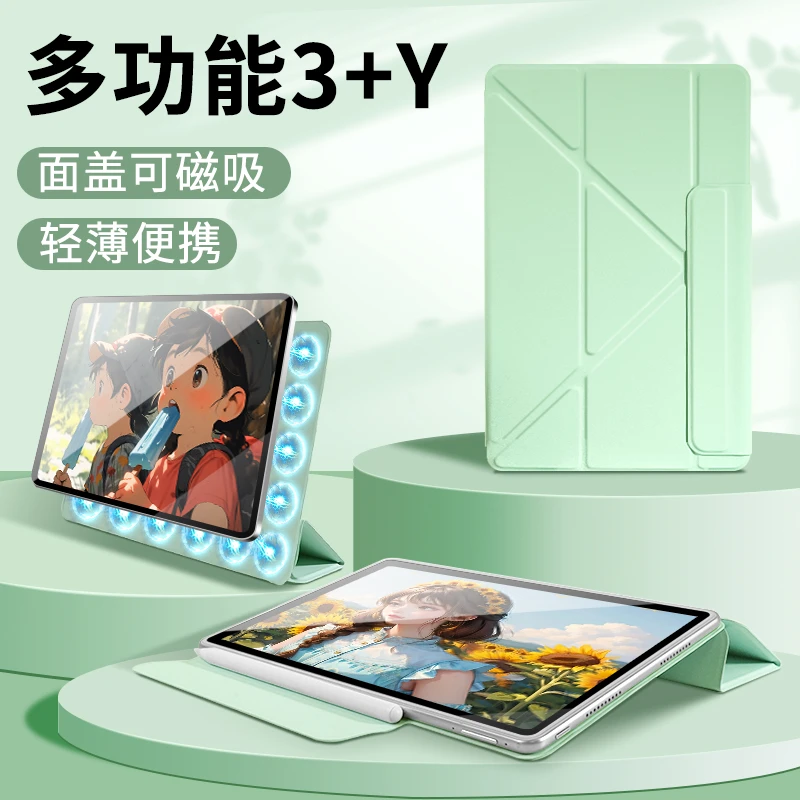 适用华为matepadair12保护套Pro12.2英寸平板壳11.5s磁吸智能皮套