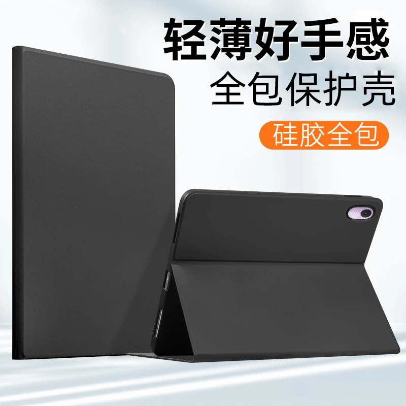 GOMI新款matepad11.5s保护套SE11适用华为平板air12壳pro13.2素皮