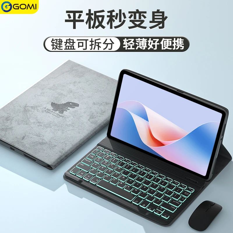 适用华为MatePad11.5s蓝牙键盘mini保护壳2024款平板pro11套全包