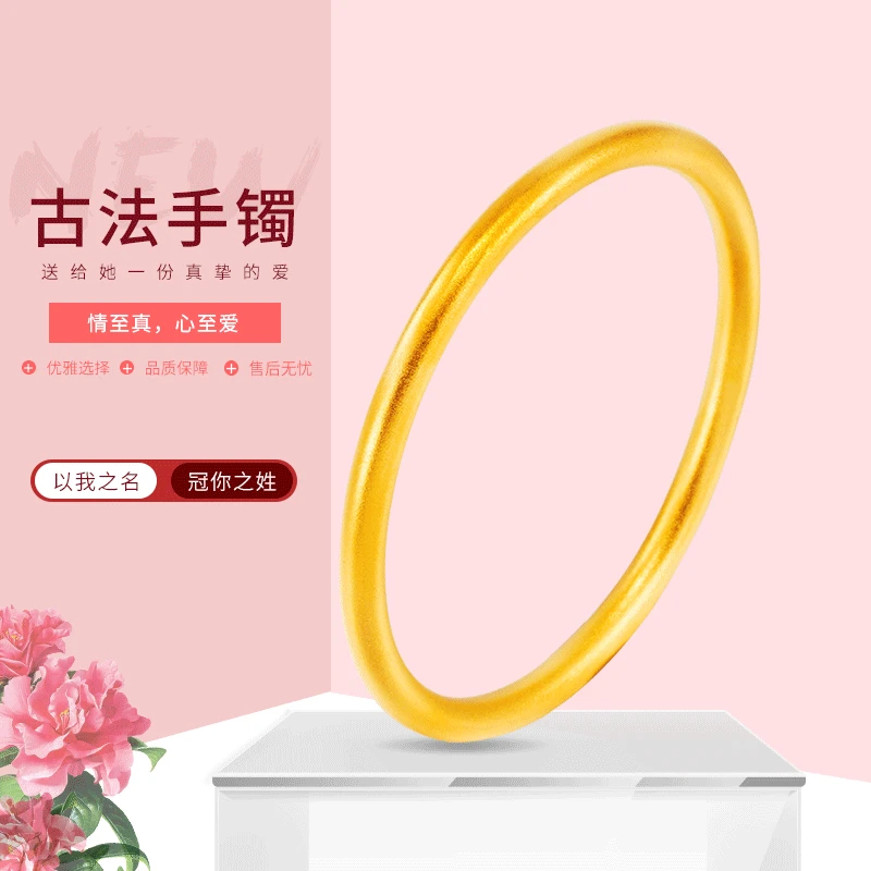 铜合金手镯 高定款【4N古法传承手镯】时尚百搭磨砂素圈实心手环