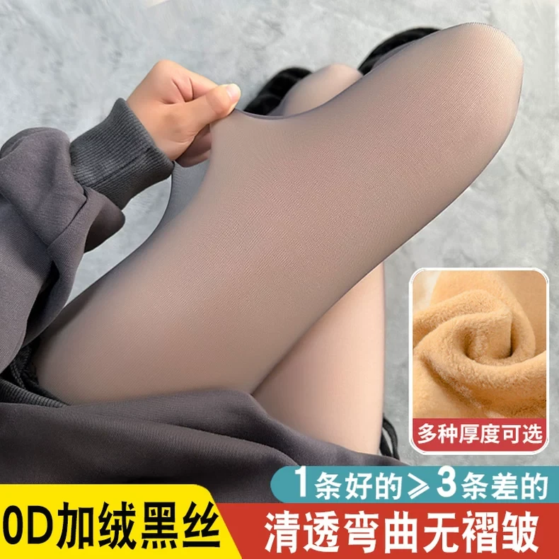 黑透肤光腿神器女秋冬裸感高透黑丝加绒加厚双层假透肉打底连裤袜