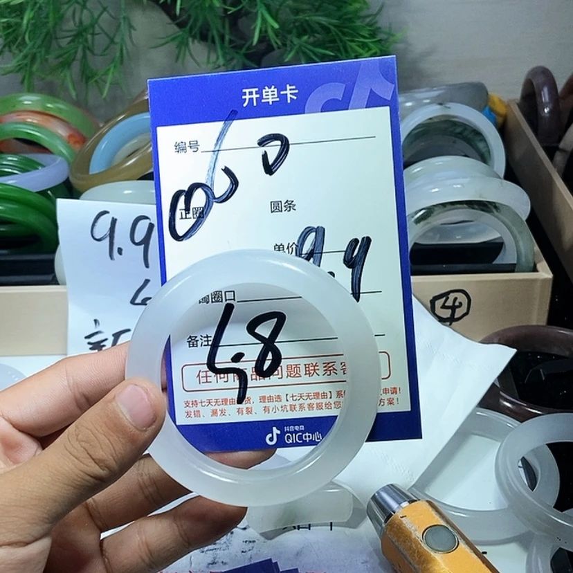 【闪购商品】石英质玉手镯未镶嵌60