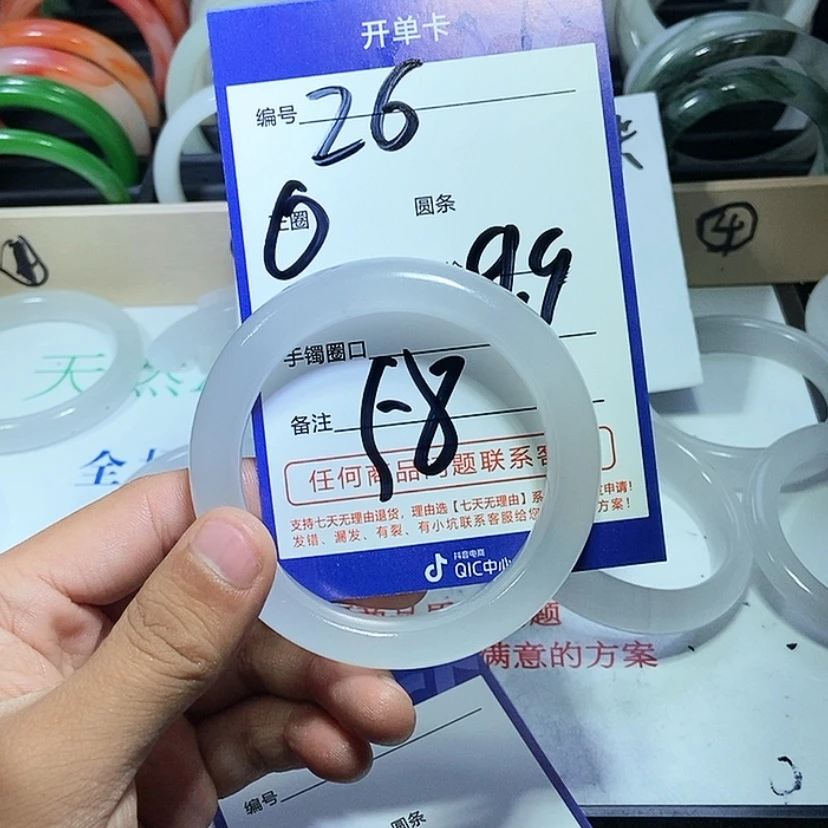 【闪购商品】石英质玉手镯未镶嵌26