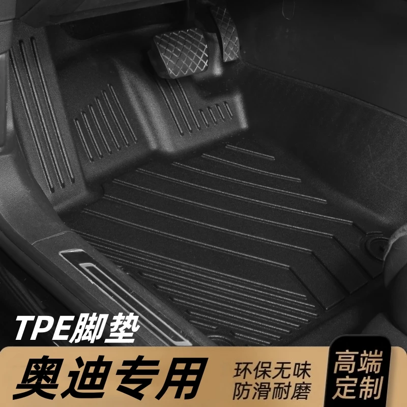 奥迪Q2L Q3 Q5L e-tron Q7 Q8 Q6专车专用TPE全包围汽车脚垫耐磨