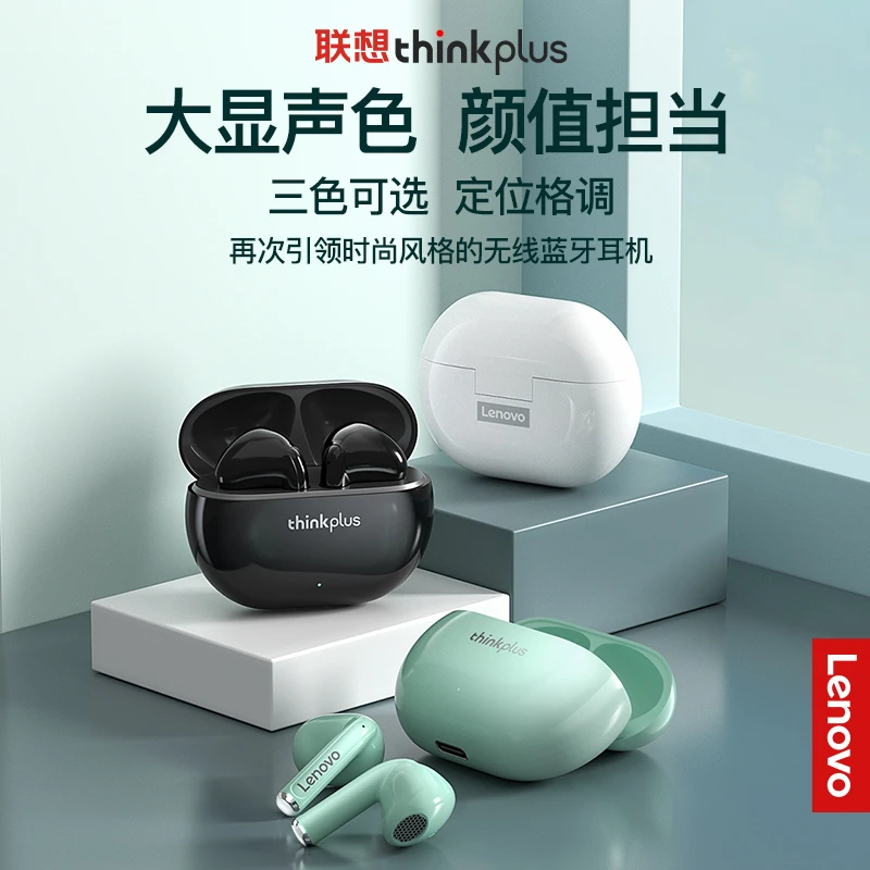 联想thinkplus半入耳式无线蓝牙耳机XT93高音质轻盈佩戴时尚