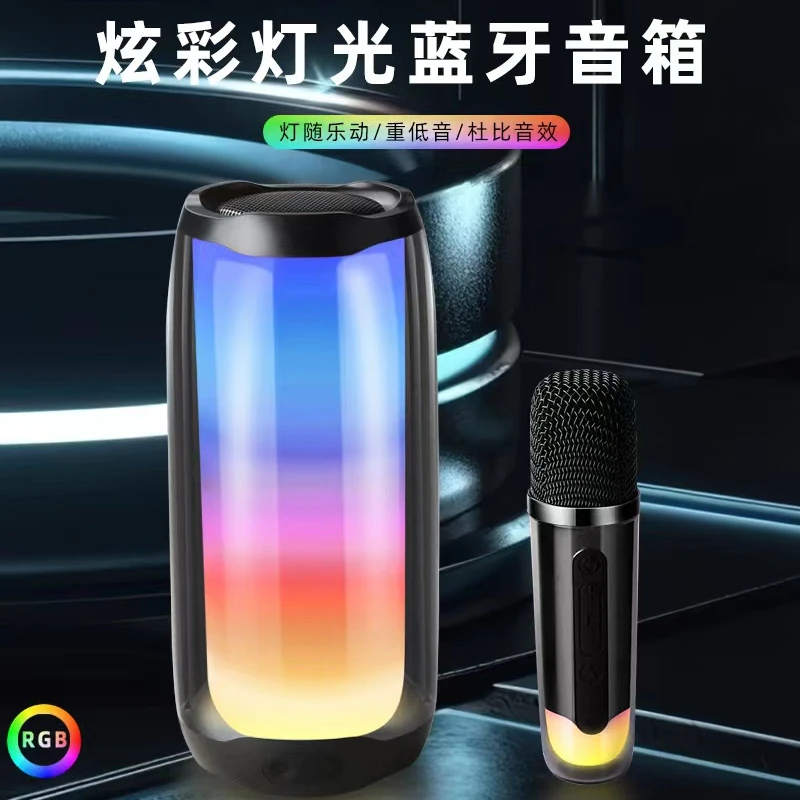 网红无线便携式音响蓝牙音箱重低音炮唱歌k歌高音质彩灯炫彩灯
