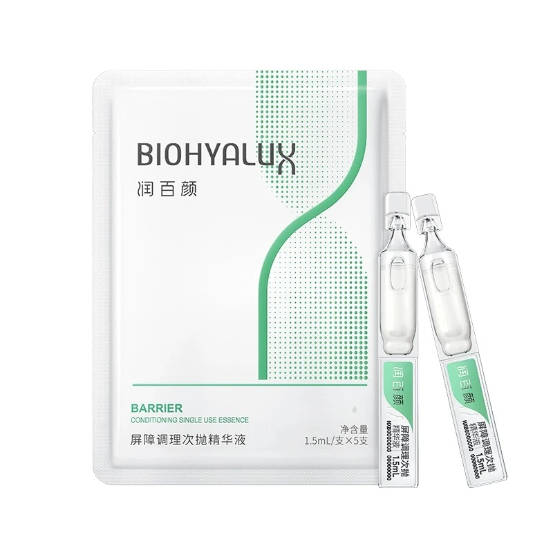BIOHYALUX/润百颜屏障调理次抛精华液保湿润百颜水