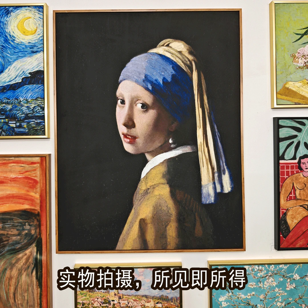 《戴珍珠耳环的少女》餐厅背景墙装饰画玄关简约轻奢油画客厅装饰画