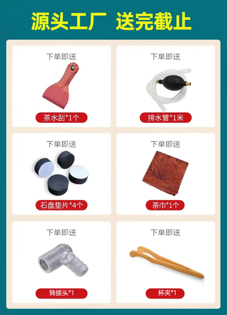 茶盘工具七件套