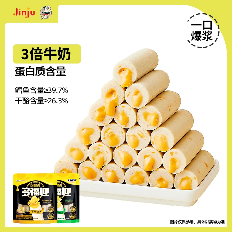 【25.2.18到期】爆浆芝士鳕鱼肠韩国大力天将多福迎250g深海优质