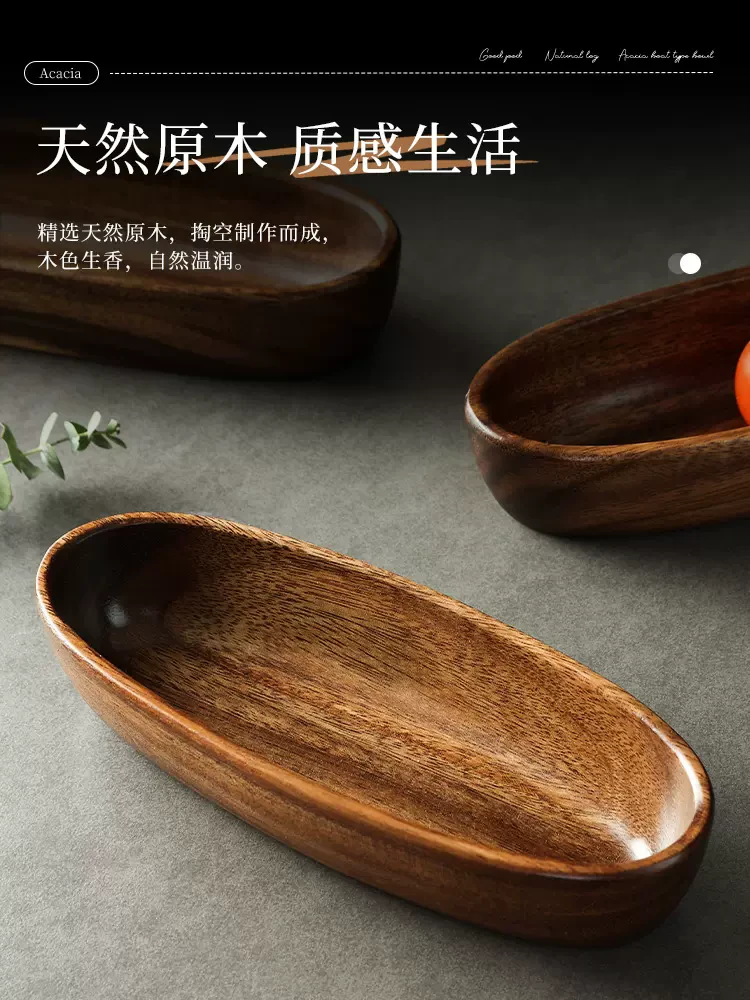 胡桃木船型碗  220*85*45 （hp179）