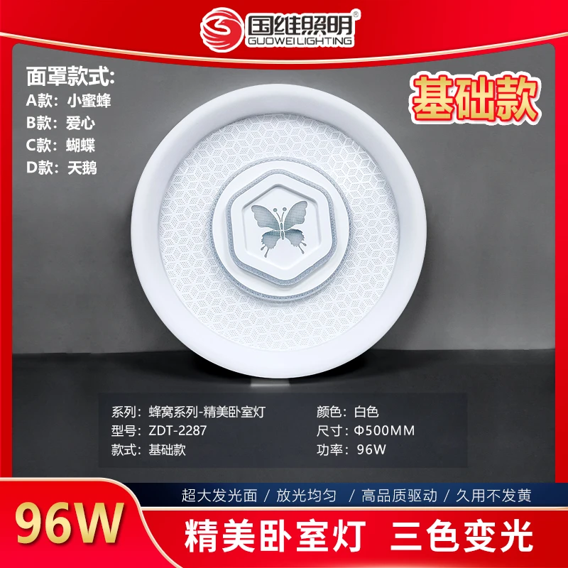 超亮简约吸顶灯卧室阳台防水创意灯具