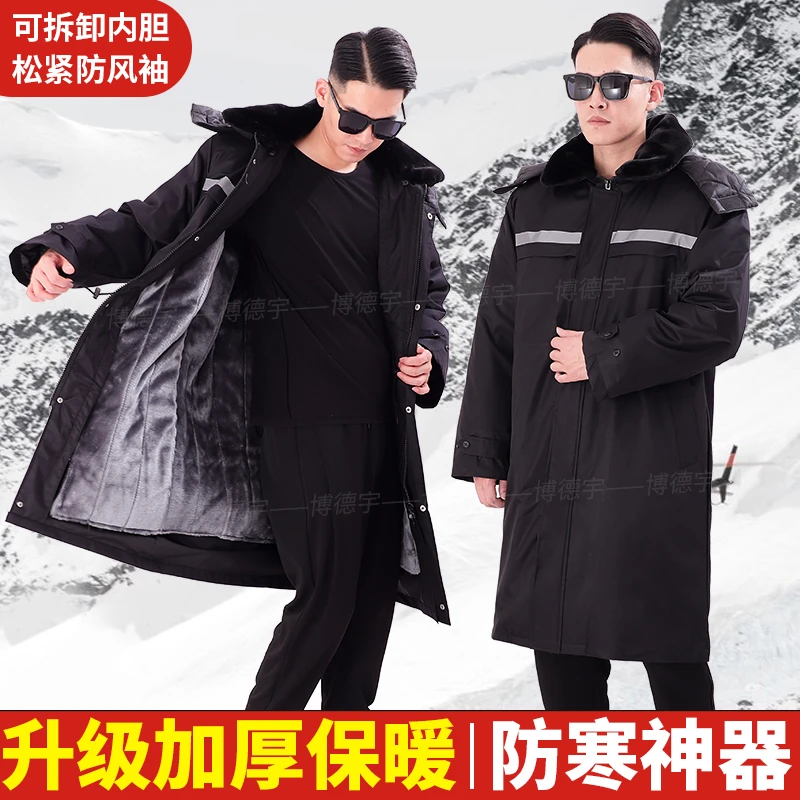新款男女同款冬季加厚防寒劳保棉服保安工作服秋冬大衣棉袄冬装女