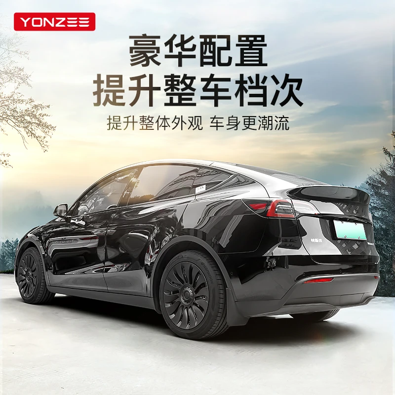 YZ适用于特斯拉ModelY轮毂盖对称19寸车轮圈保护罩配件黑色装饰