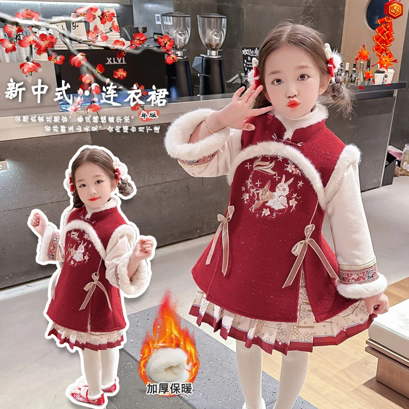 女童冬季新款加绒加厚保暖洋气拜年服女宝宝喜庆中式古风连衣裙潮