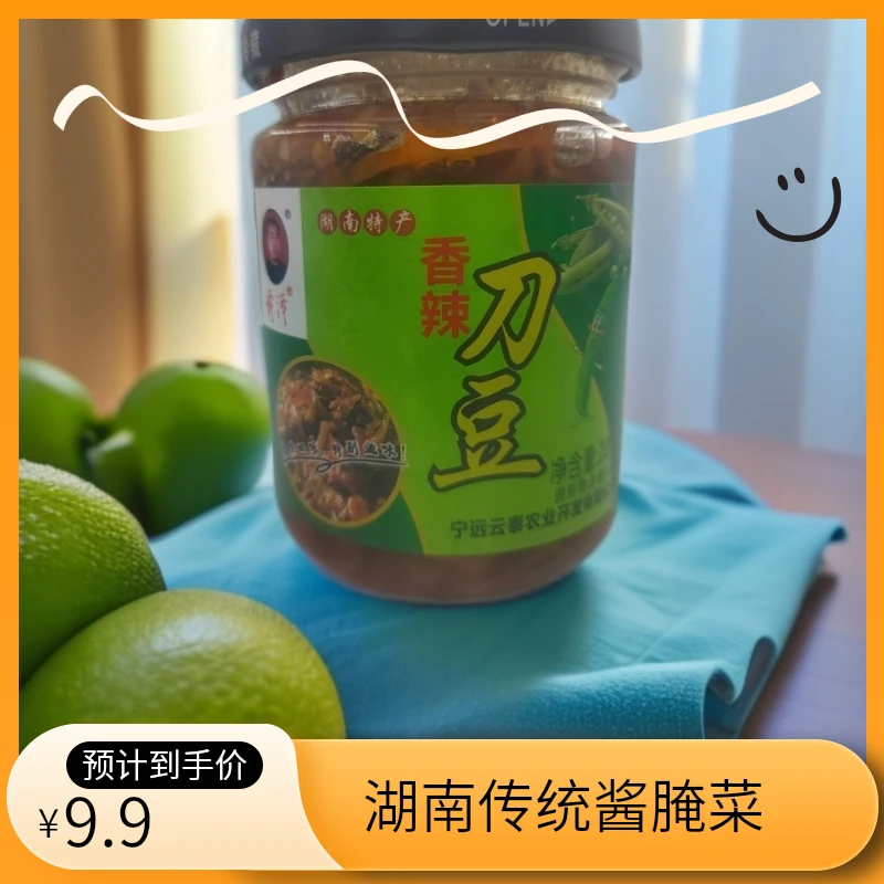 舜泽湖南传统酱腌菜香辣刀豆开盖即食爽口下饭
