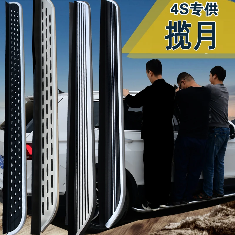 奇瑞星途揽月脚踏板原厂改装专用配件21 23款星途vx迎宾侧踏板