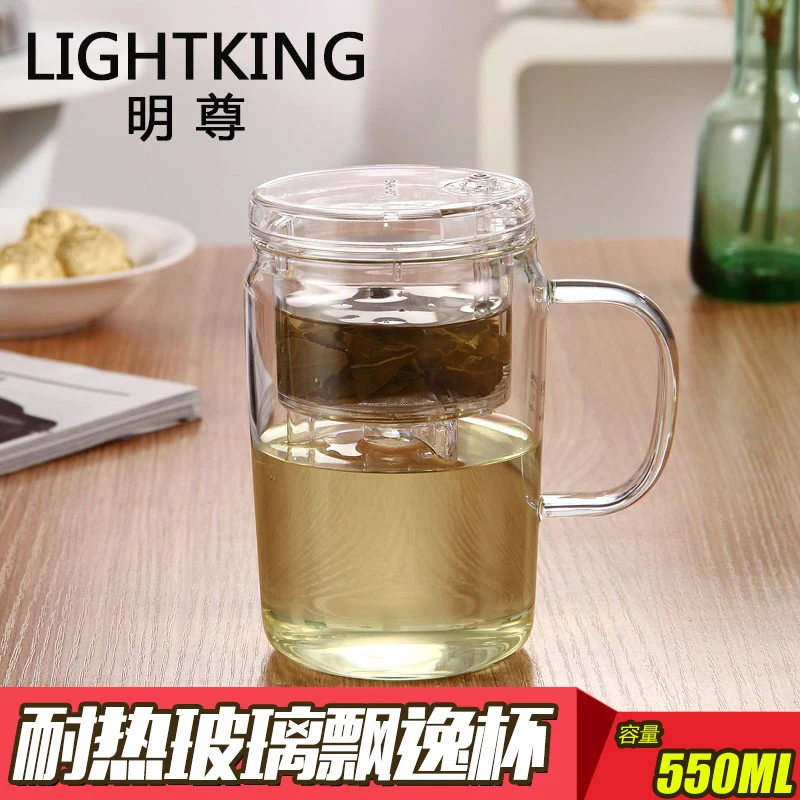 金灶明尊沏茶器 550ML S020玻璃飘逸杯水杯泡茶器滤茶器泡茶水壶