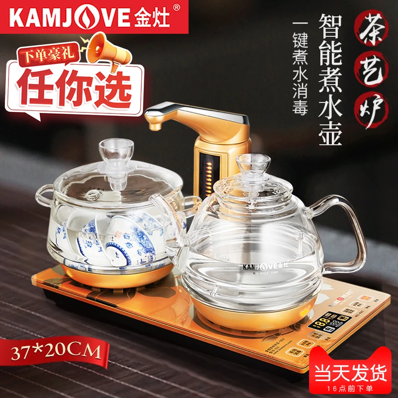 金灶烧水壶G9全自动上水智能家用保温一体玻璃茶具电热茶台电茶壶