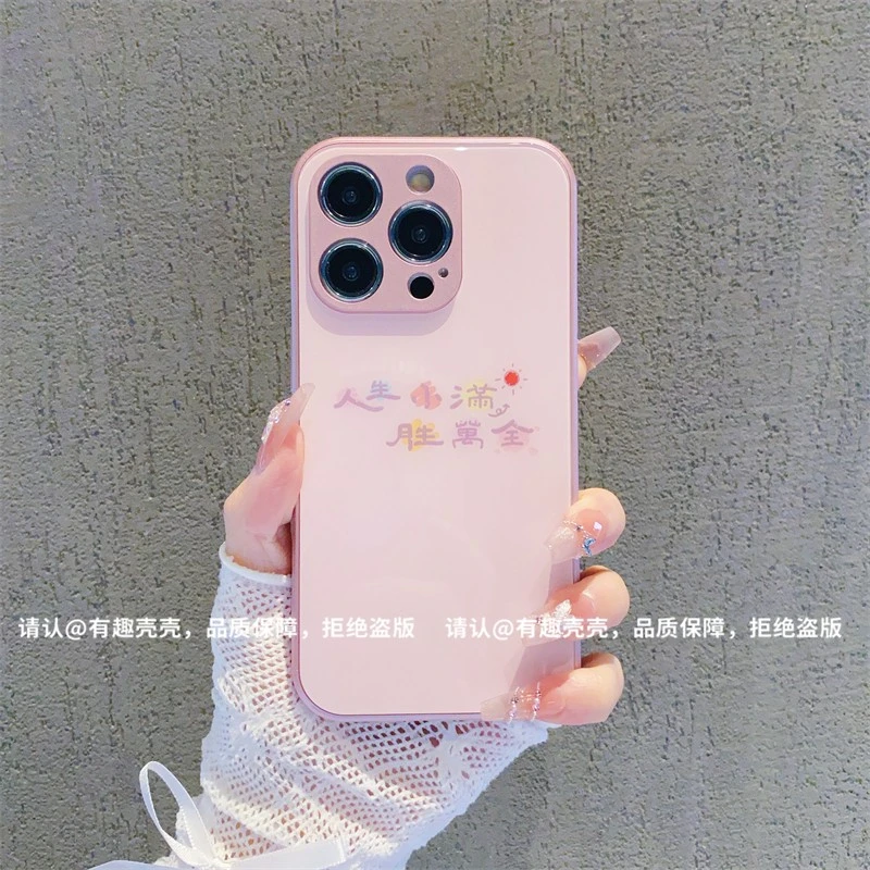 玻璃壳适用苹果15/iphone/华为荣耀/OPPO/VIVO/小米手机壳爆款潮