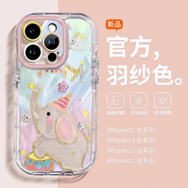 卡通创意小象适用iPhone13/14苹果15pro手机壳华为70vivo小米oppo