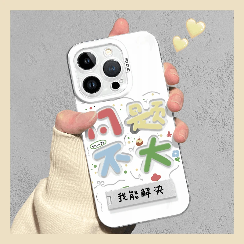 问题不大天使眼金属支架壳适用苹果15手机壳iPhone13华为小米vivo