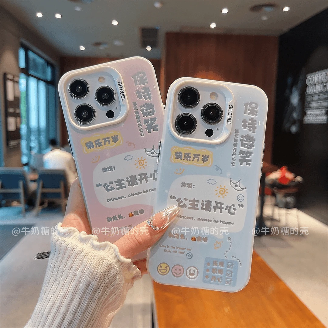公主请开心适用苹果13/15promax华为P70小米14oppo磨砂手机壳vivo