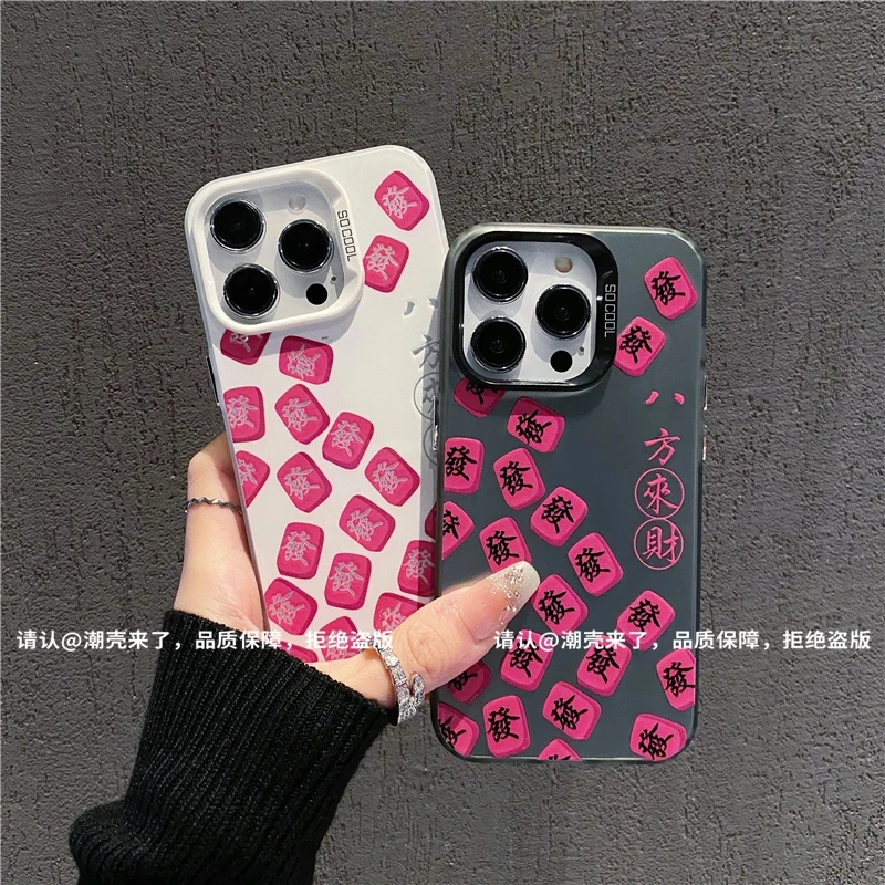 磨砂彩银适用苹果16/iPhone/华为荣耀/OPPO/VIVO/小米手机壳保护