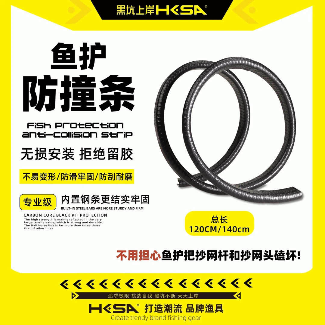 黑坑上岸鱼护防撞条内置钢条PVC防磕碰直径40,45鱼护通用耐磨护线