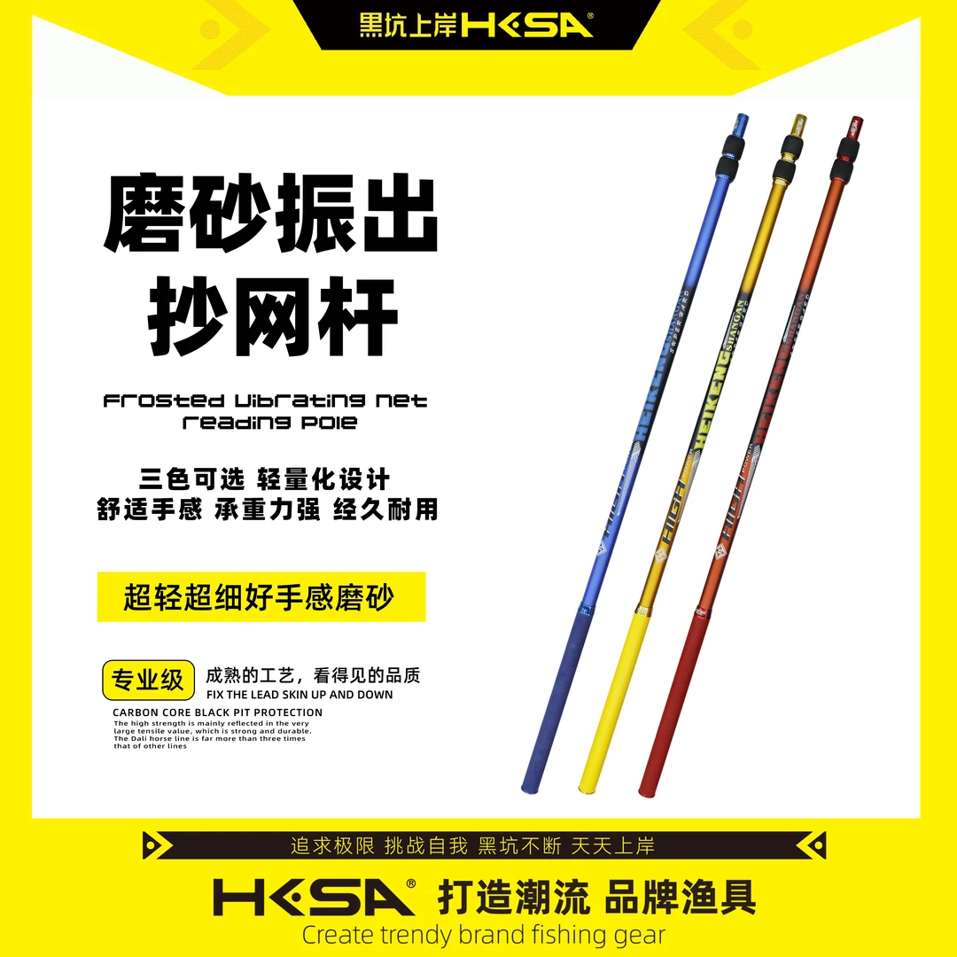 黑坑上岸 磨砂振出抄网杆110变210cm、240cm、270cm碳素超轻超硬