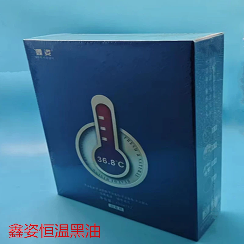 嘉莱蔻鑫姿芳香染发膏恒温真不沾黑油清水不沾黑发霜染膏