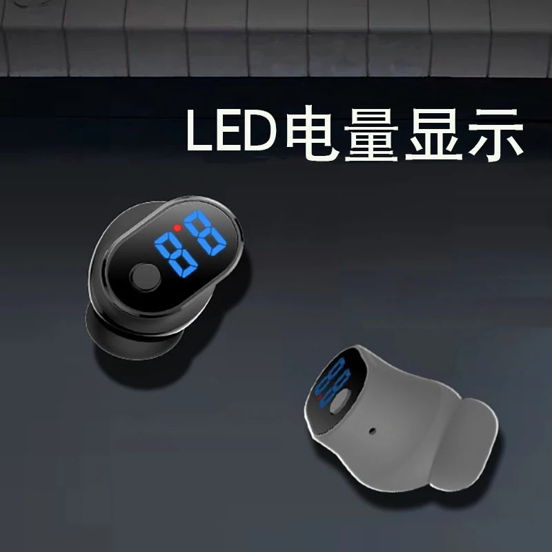 真无线入耳式蓝牙耳机高音质数显超小型迷你佩戴舒适运动跑步通用