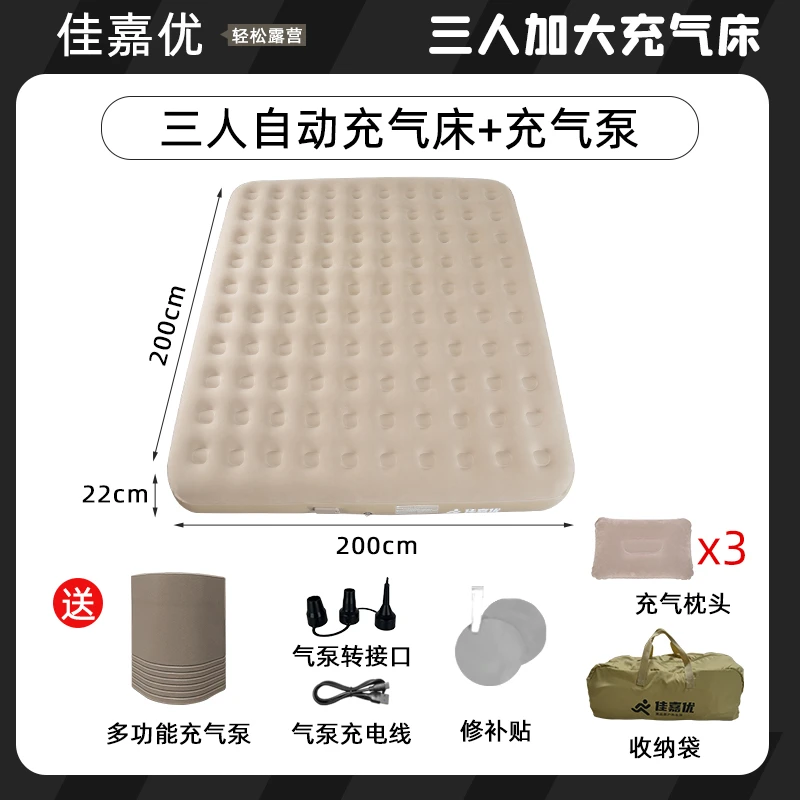 语音智能自动充气床垫单人双人家用加厚折叠便携懒人床户外气垫床