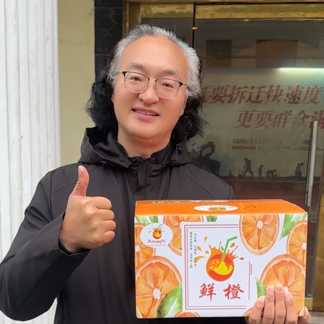 湖北长阳九月红脐橙果冻橙爆汁纯甜新鲜水果