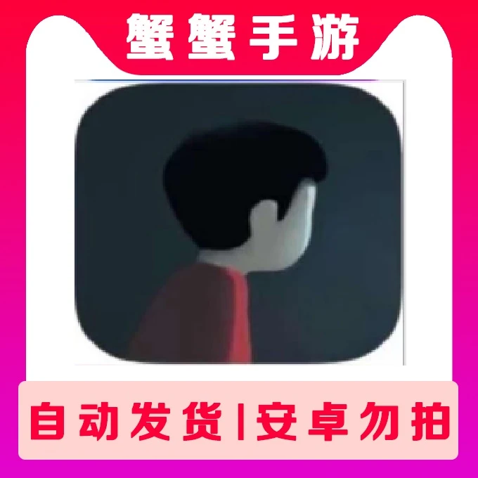 地狱边境 Playdead's INSIDE【完整版】 ios苹果手机/ipad游戏