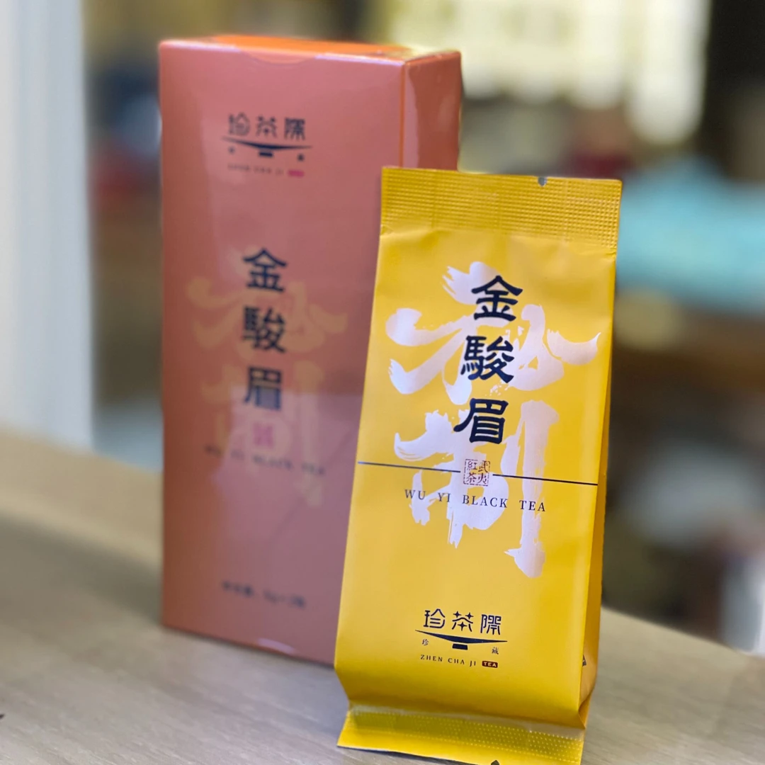 珍茶际武夷山金骏眉红茶浓香型茶叶花果蜜香2泡10g品鉴茶