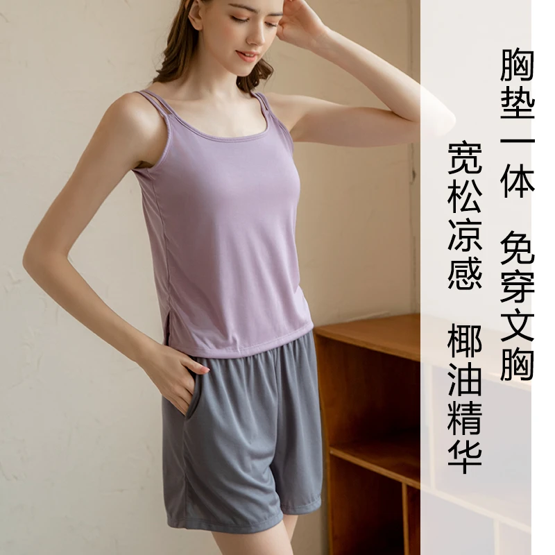 宽松睡衣女夏季冰丝薄款带胸垫背心家居服套装短裤可外穿椰油吊带