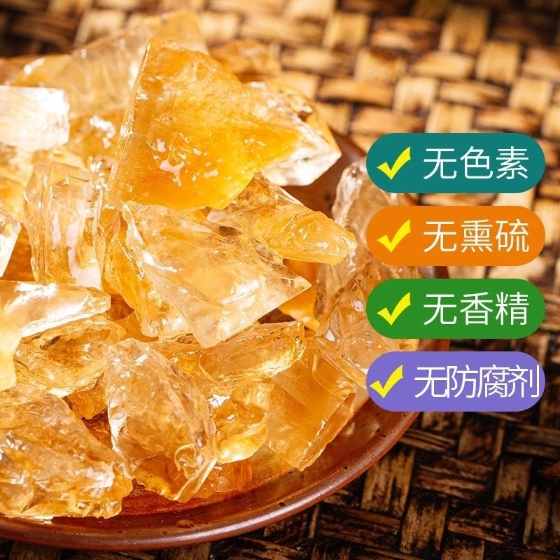 云南原汁老黄冰糖土冰糖甘蔗冰糖袋装手工多晶特产黄冰糖小颗粒