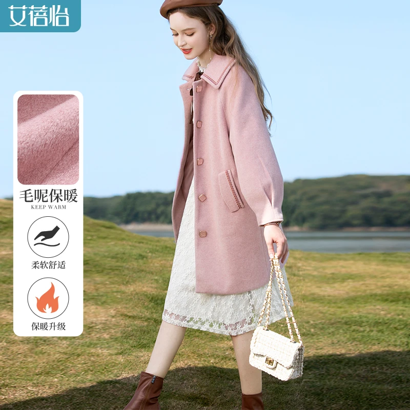 粉色小香风毛呢子大衣女款2025秋冬新款中长款外套洋气质小个子