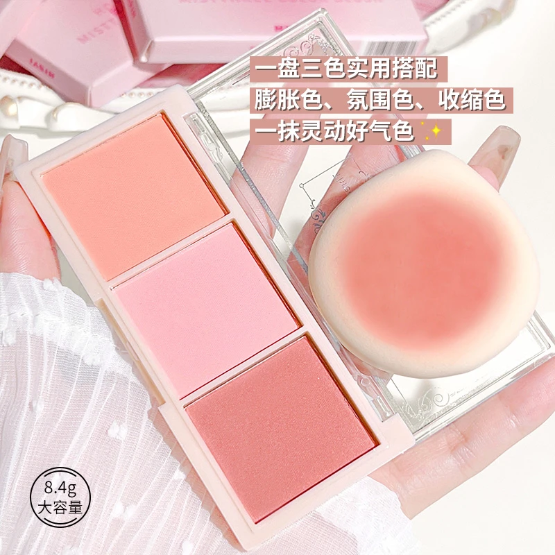 HISYI三色腮红温柔蜜桃奶茶色清纯女高甜妹必备