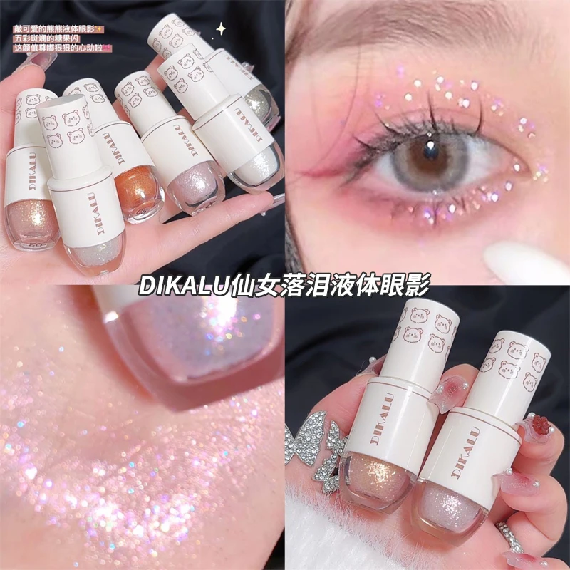 DIKALU仙女落泪液体眼影氛围感细闪高光提亮液推荐新便携