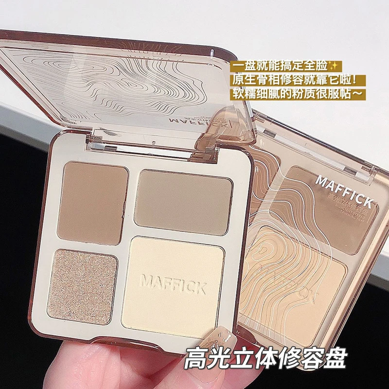 【龙年福利】MAFFICK高光立体修容盘细腻四色一体盘侧影鼻影哑光