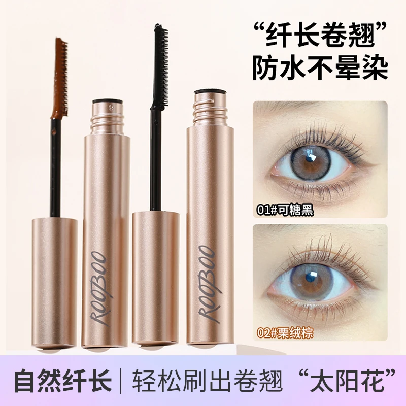 ROOBOO深邃意境睫毛膏防水不晕染持妆定型防汗推荐学