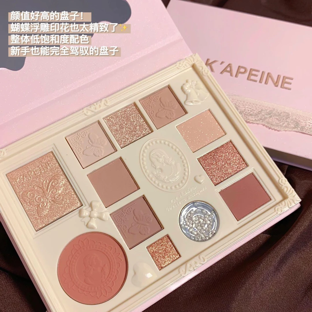 K‘APEINE/卡佩尔十二色浮雕眼影新手复古蕾丝高光哑光眼睑下至笔