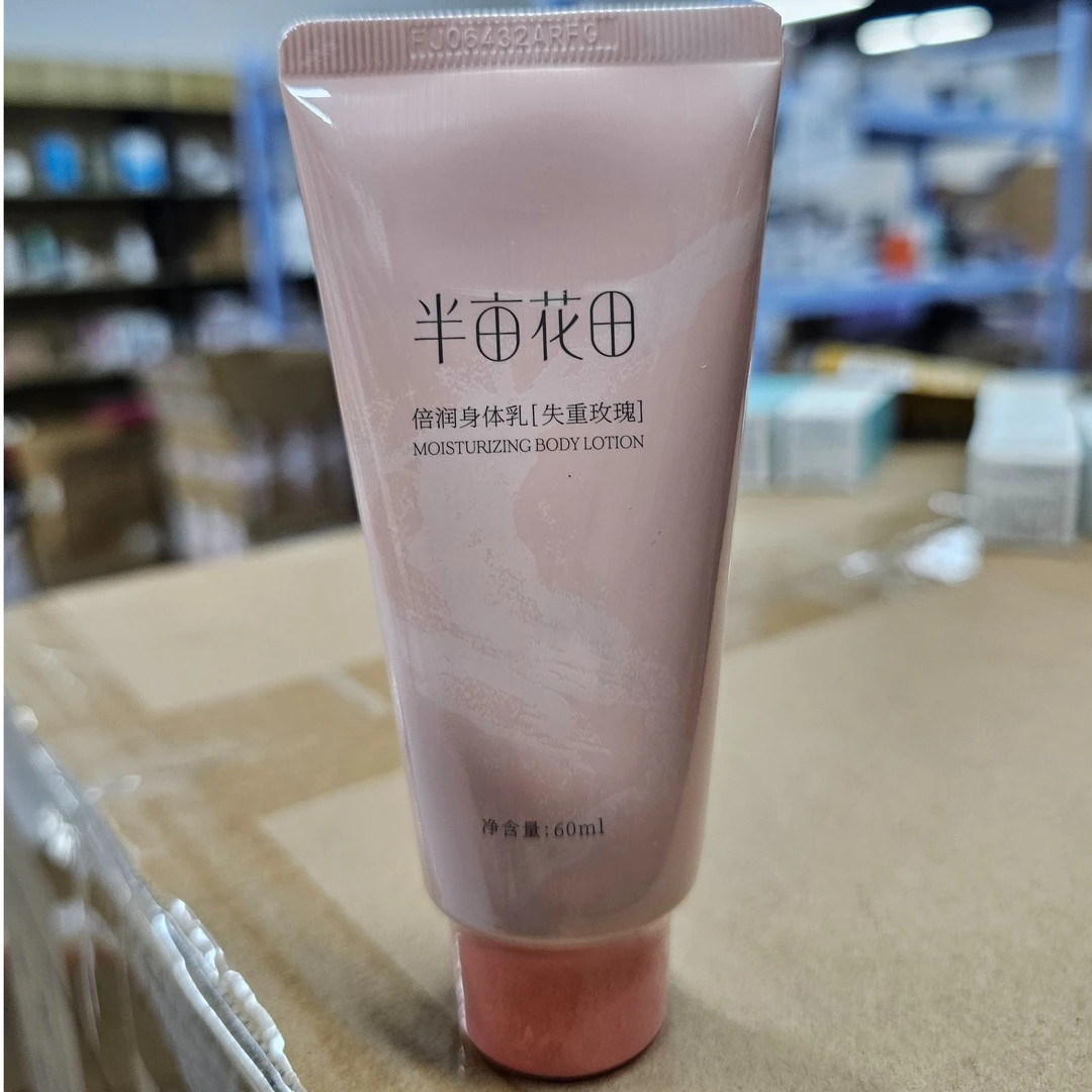 半亩花田倍润身体乳（失重玫瑰）
