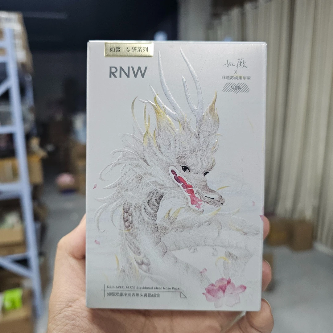 如薇双重净润去黑头鼻贴