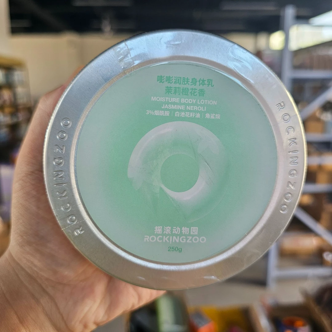 摇滚动物园身体乳250g