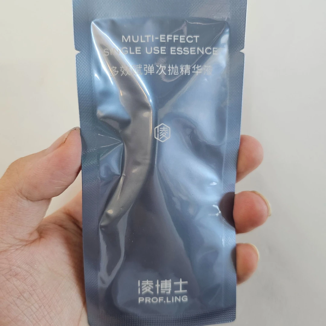 凌博士次抛精华液