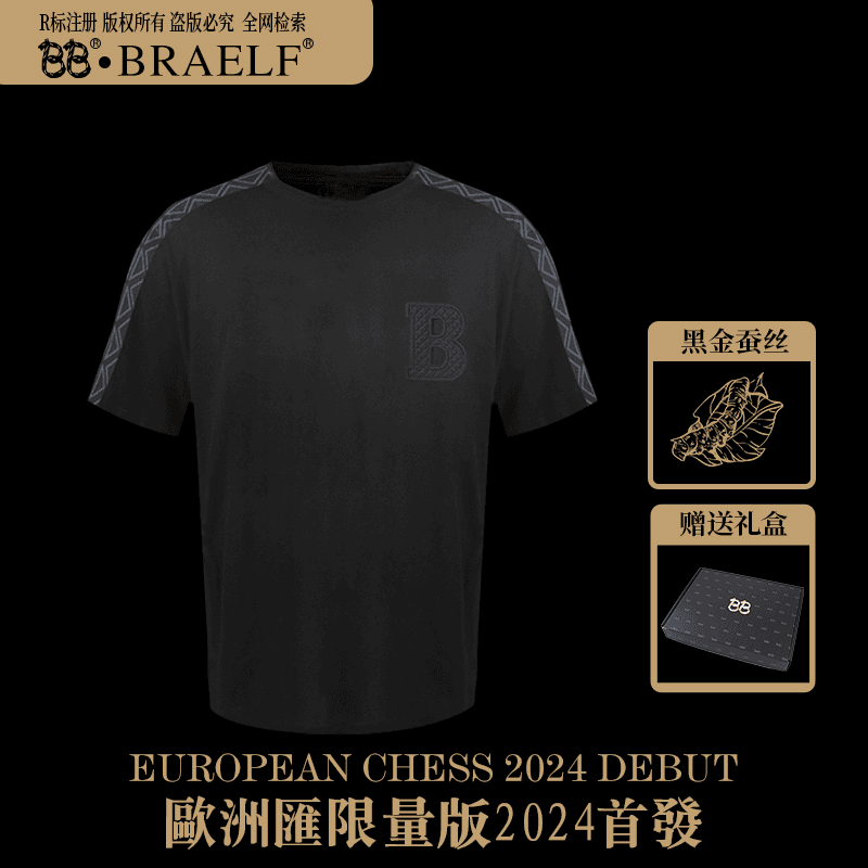 bb 【6A凉感桑蚕丝】3D立体钢印刺绣马车短袖T恤潮2118