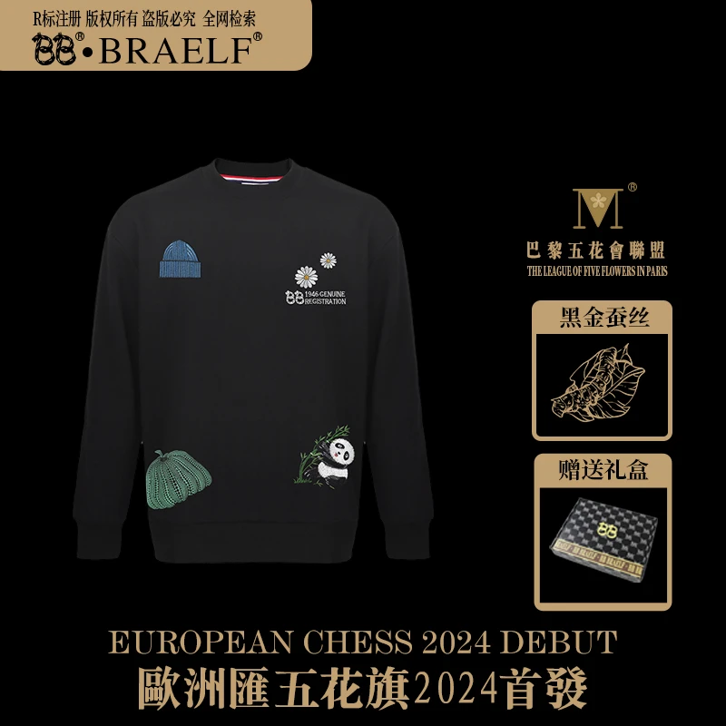 BB 【6A级桑蚕丝】早秋简约刺绣熊猫纪念款卫衣潮 BB2252